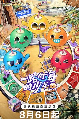 欧歌影视界面