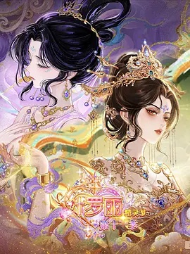 追风者